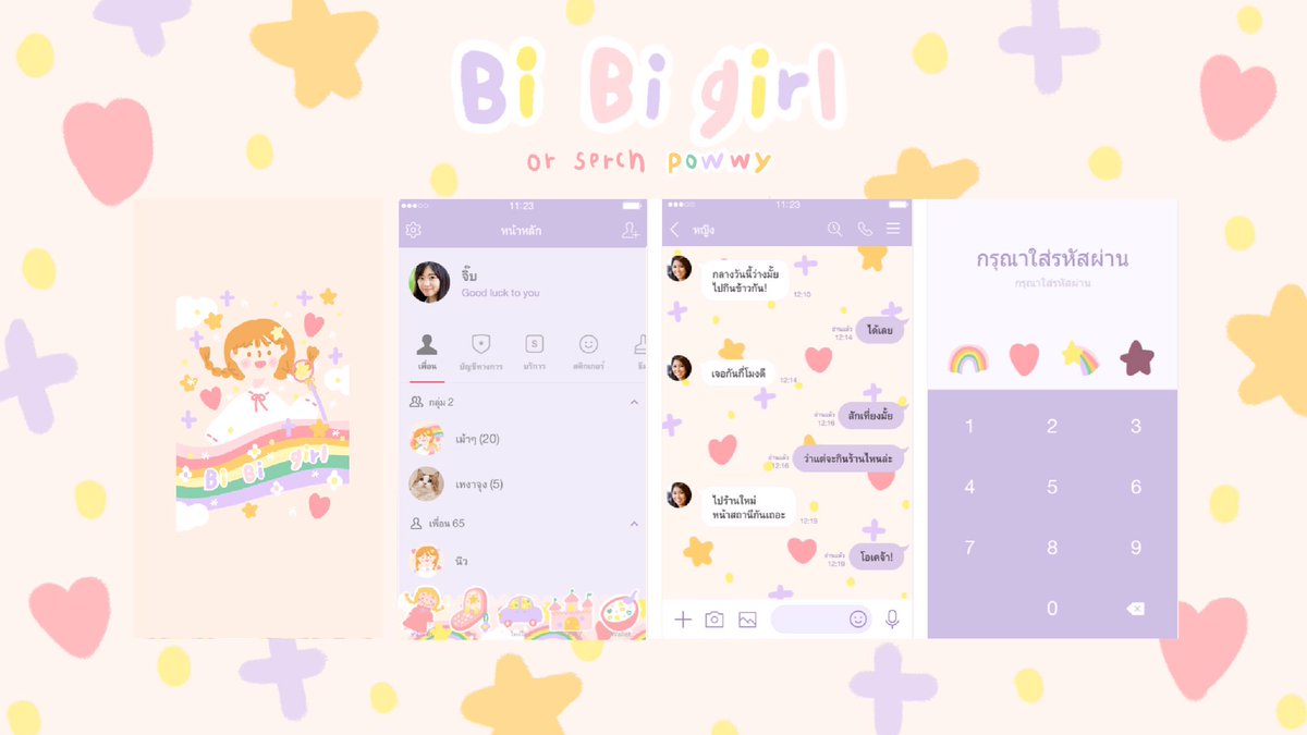 ฟ่งๆ 💖 tweet media