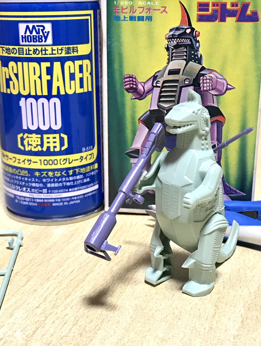 1/250モビルフォース ジドム 仮組み。