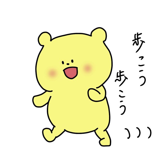 #イラスト
#ゆるいイラスト 