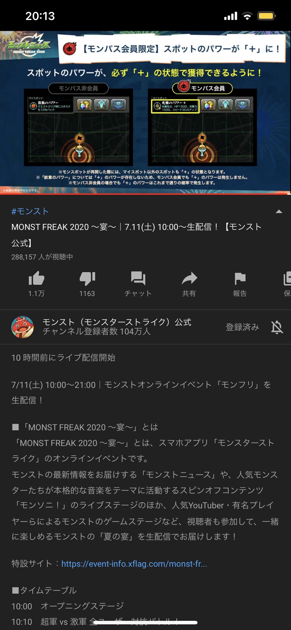 ありりす Aririsu Monsto Twitter