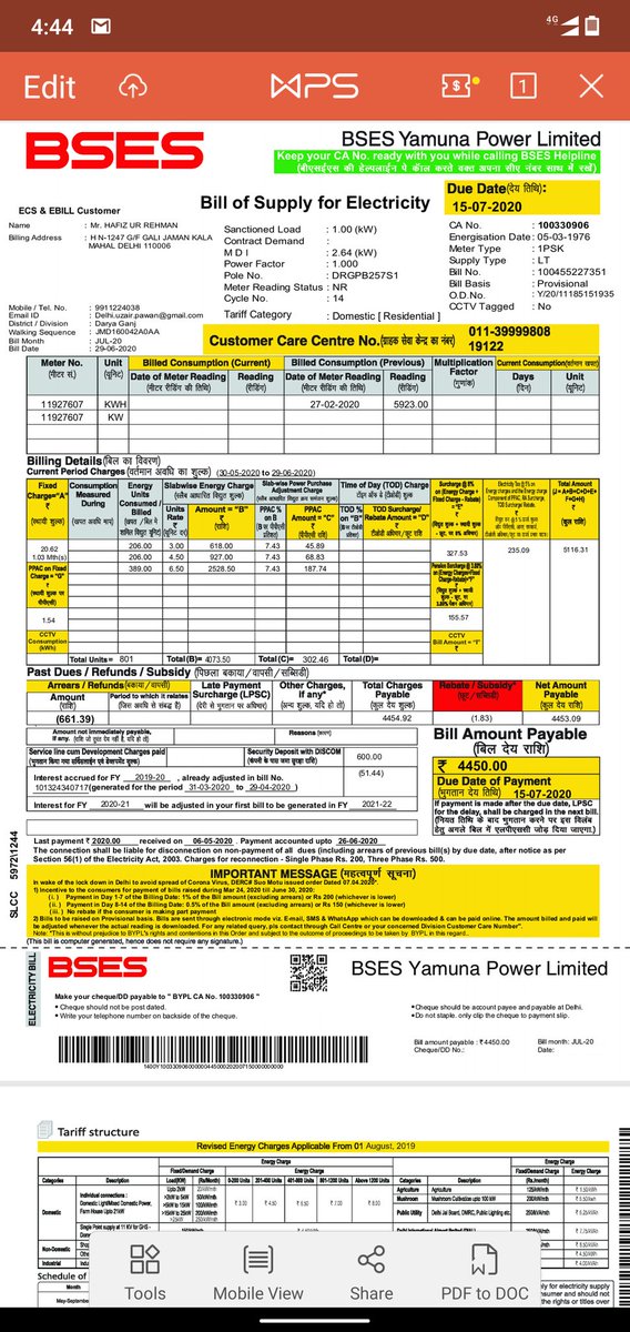 BSES Delhi on Twitter