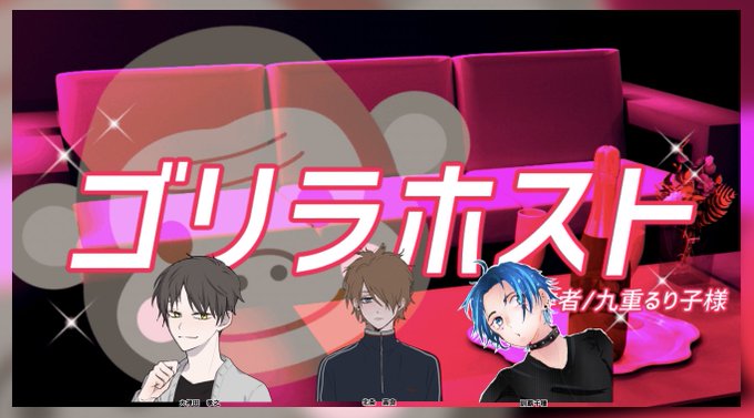ホストのtwitterイラスト検索結果 古い順 ホストのtwitterイラスト検索結果 古い順