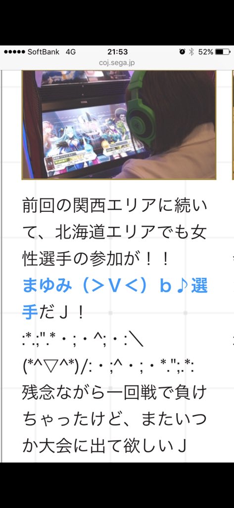 Gunpei0126's tweet photo. cojはもう終わってしまってるけど、jのおかげで出会えた妻とはこれからも仲良くしていくんだj https://t.co/gHnxc83QOE
