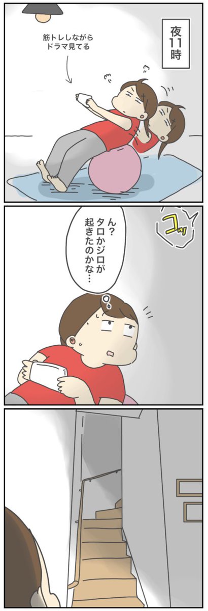 子供がいると結構あるあるらしい?

#育児漫画 #ぽんぽん子育て
https://t.co/P17aUlB7SA 