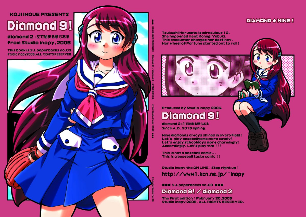 百合風味、野球チック空想学園4コマ
Diamond9! 更新しました!
diamond2:左で始まる夢もある 【1】
第二集開始!プロローグ回です!
#漫画が読めるハッシュタグ
#創作漫画
pixivはこちらから!
https://t.co/e6wFpo5Z89 https://t.co/EXtZvzJaFR