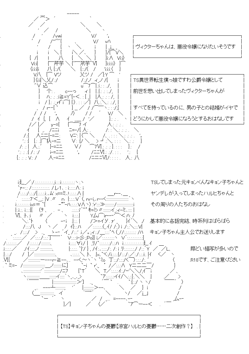 7/11 お引っ越しついでの固定ツイートです。

今やっていること:

・やる夫スレ(13スレめ・現行3作品)
・小説の修正作業(6/26完結)
・模写・ワンドロなどのおえかき
・ゲーム実況風動画

やる夫スレは今のところ70日継続です。

#やる夫スレ #narou #ハーメルン #カクヨム #ニコ動 