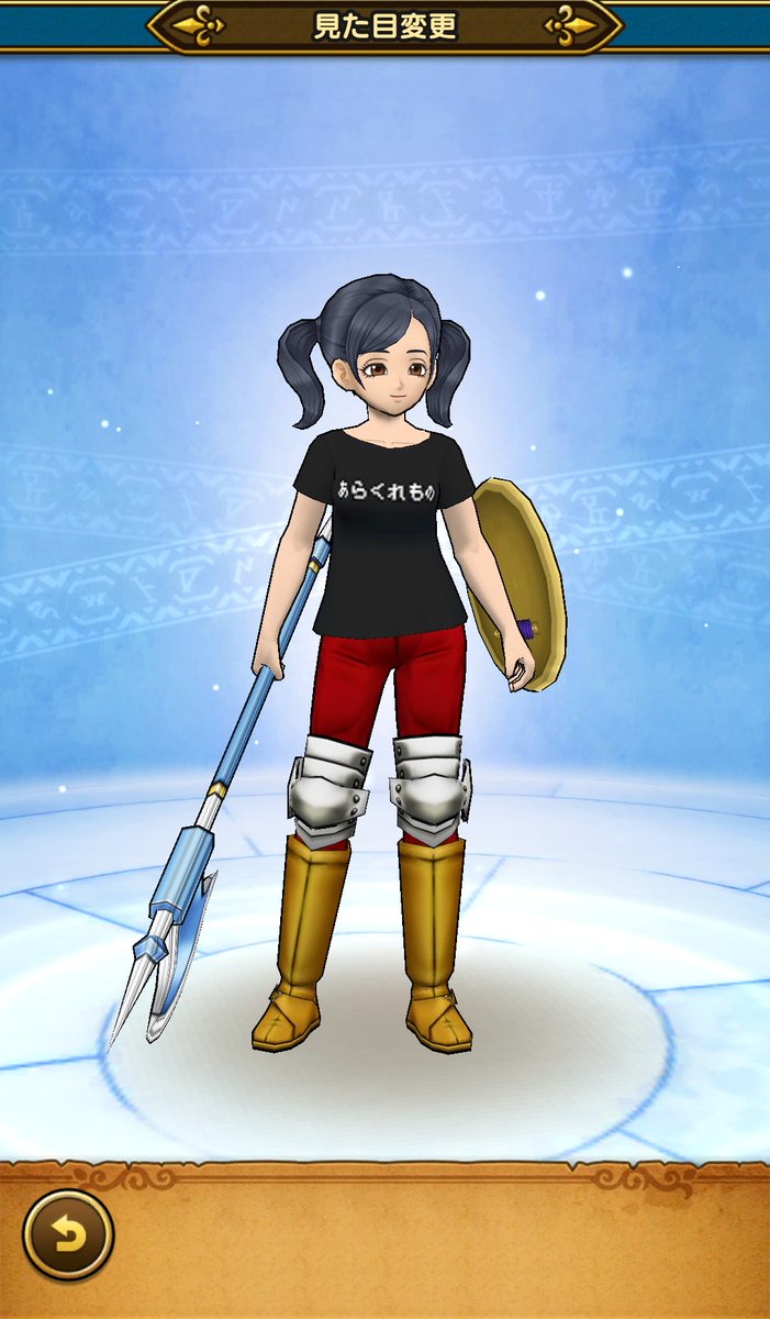 ドラクエウォーク 夏服ボックス全装備一覧 みんなのおしゃれコーデ特集を紹介