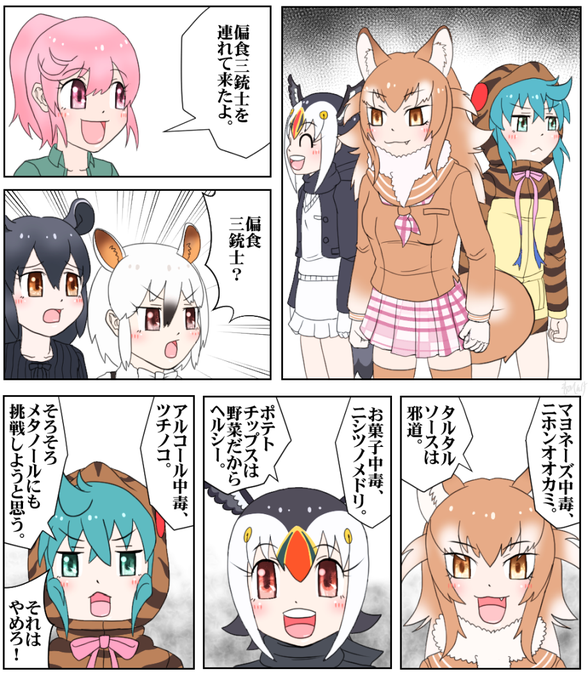 Liste Des Tweets しこりぱ A Donne Le Hash けものフレンズ 4 Whotwi Analyse Graphique Twitter Liste Des Tweets しこりぱ A Donne Le Hash けものフレンズ 4 Whotwi Analyse Graphique Twitter