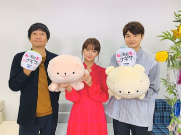 わたナギ メイのマンションや同僚の部屋の家賃は 家具はどこの ハッピーポケット
