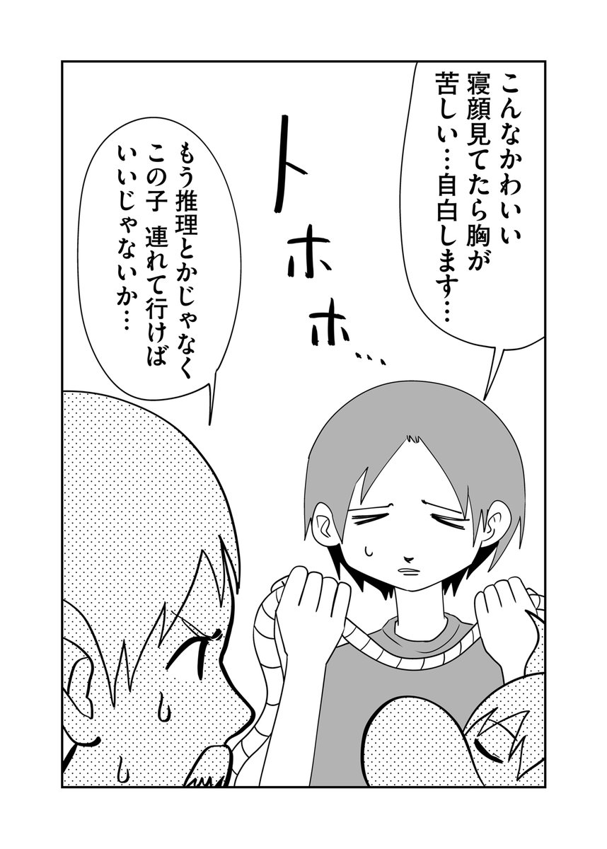 第299回『毎日!ゴマ劇場』 #毎日ゴマ劇場 https://t.co/5WPBxRy07h 