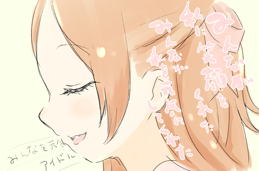 アイカツオンパレード! 花咲くステージ 前後編 #アイカツオンパレード! https://t.co/3OuWPPn4SG 