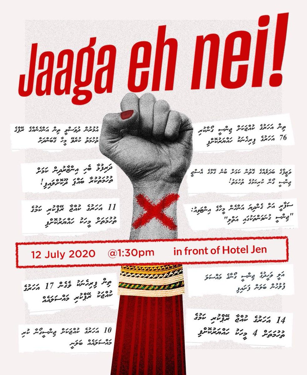HIMEYNAKUN NUTHIBEYNAN! 

Maadhamaa, 1:30 ga, Hotel Jen kurimathin mi verin zinmaadhaaru kuruvan adu ufulaa! #JaagaEhNei