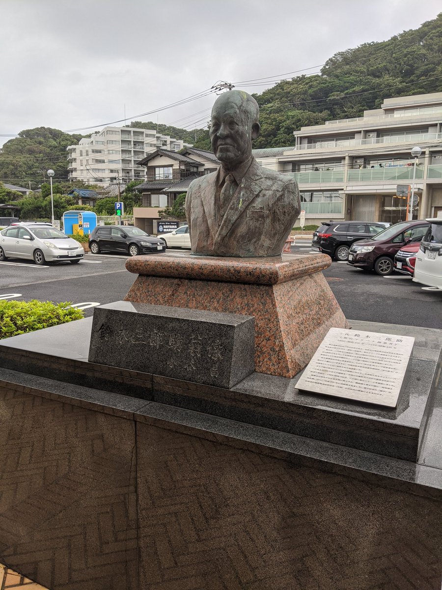 延藤勝実 えんどうかつみ ブラタモリは葉山だったのか そんなことも知らず 逗子のデハ601活動後に葉山マリーナへ 昔の 金曜ロードショーのopのロケ地だったはずなんだけど そのop自体が知らない方が増えてきたなぁ と ちなみにここは京急グループ