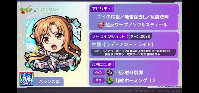 A List Of Tweets Where シャム猫 Was Sent As モンスト 1 Whotwi Graphical Twitter Analysis