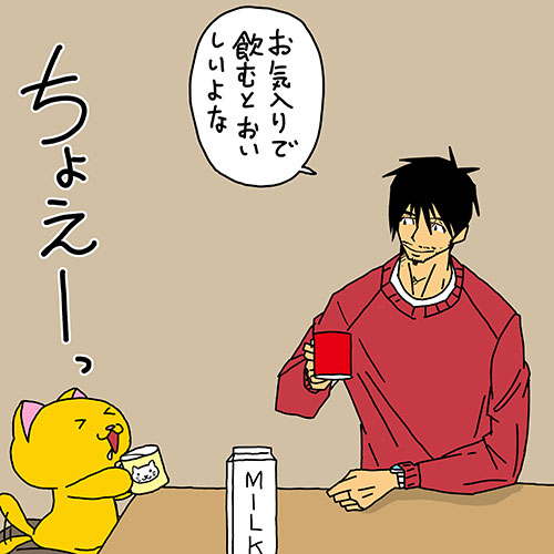 皆様本日もお疲れさまでした

奥行き90センチ幅180センチのデスクを使っているのですが仕事場が手狭になってきてサイズダウンを考えています
でも大きすぎて処分に困るんですよねえ
オーダーでそこそこしたのでもったいないし

先に挨拶
お休みなさい 