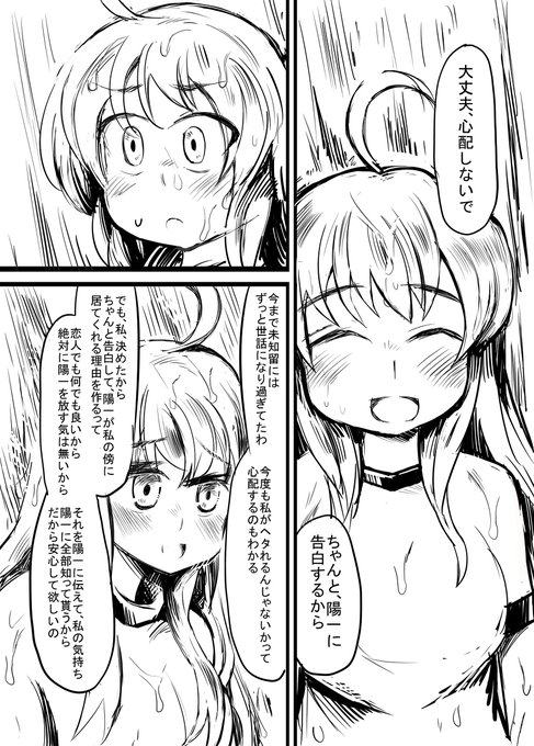小話10-18 #オリジナル #昔のネーム https://t.co/A3VqzgYstR 