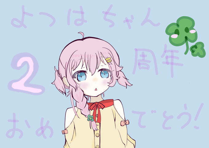 落ち着く 高画質 のtwitterイラスト検索結果 古い順