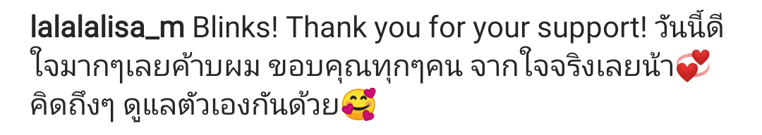 WBP1327__'s tweet photo. ถามว่าแบบนี้จะไปไหนรอด 😭😭😭 เยีายก็ลิซเป็นแบบเนี้ย แงงง ลิซก็ดูแลตัวเองดีๆหายเจ็บไวๆ ขอบคุณที่ทำงานหนักเหมือนกันนะ ยิ้มเยอะๆพรุ่งนี้จะได้อีกถ้วย555555 รักและคิดถึงมากกว่าอีกนะ อิอิ🤩🌻 #LISA #HowYouLikeThat5thWin 
#HYLT5thWin
#HYLT_MusicCore
#BLACKPINK @BLACKPINK https://t.co/7orjVHChwU