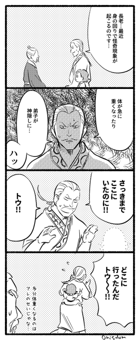 キングダム版深夜の真剣創作さん と 0nigdom のやりとり 1 Whotwi グラフィカルtwitter分析 キングダム版深夜の真剣創作さん と 0nigdom のやりとり 1 Whotwi グラフィカルtwitter分析