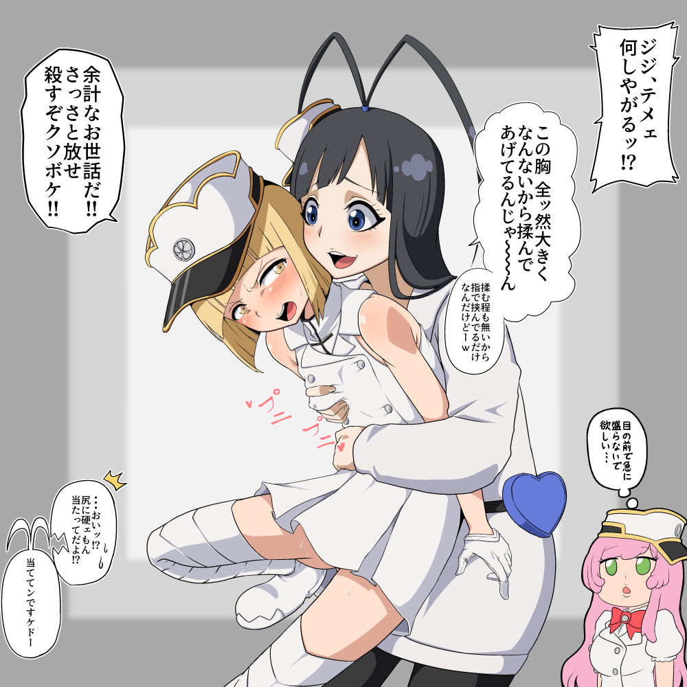 BLEACHが再アニメ化するのでリルちゃんのおっぱいを揉む(?)ジジちゃん。制服の下に可愛いインナー着てたらいいのに…ッ!
動くバンビーズが楽しみ 