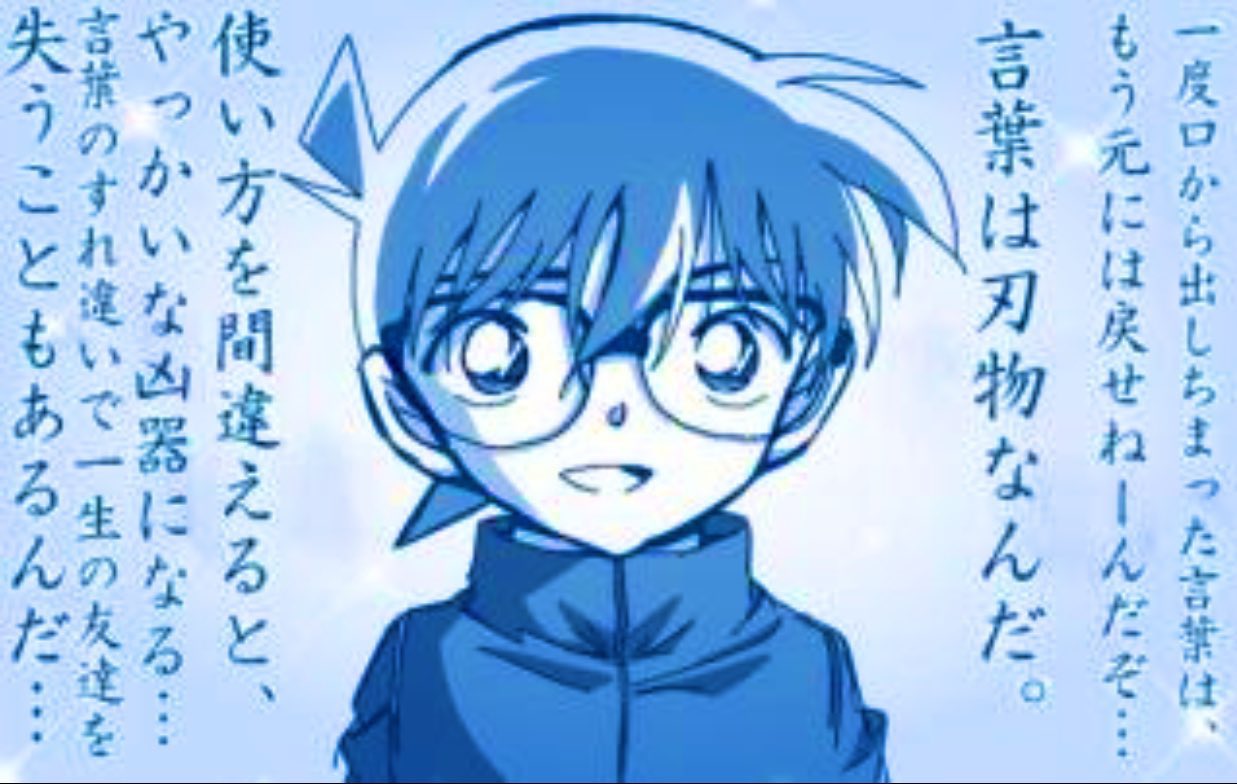 ユウキ 光を継ぐ者 世界一受けたい授業 正義中毒ってまさに暴走する正義ってことかしら T Co L8lwznecwx Twitter