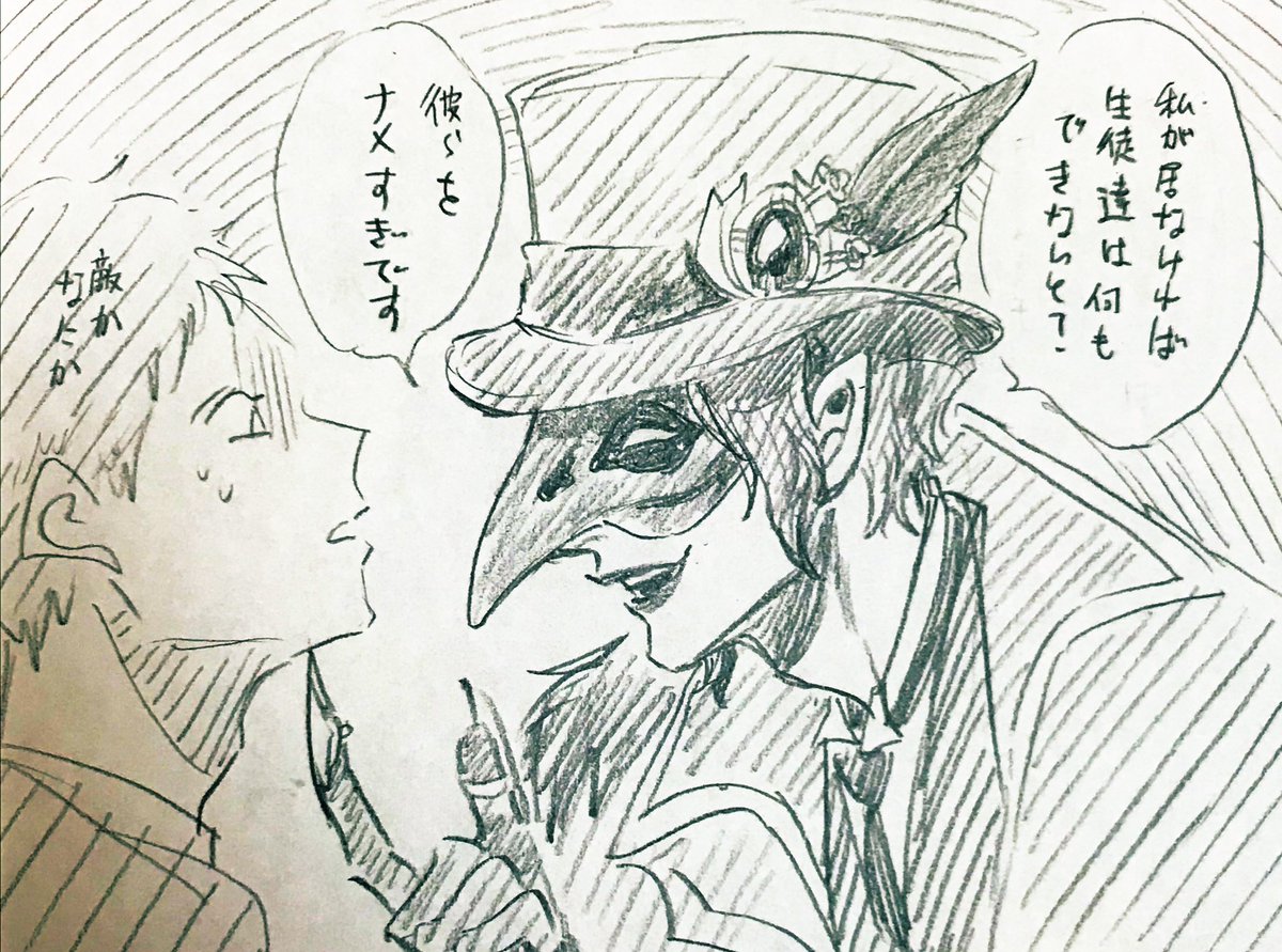 「まぁ、彼らには指一本触れさせませんしできないでしょうが」
ディアクロウリー学園長〜!! 
