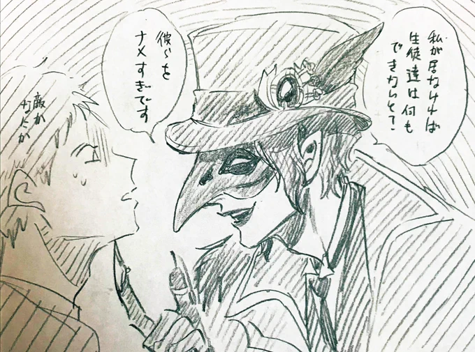 「まぁ、彼らには指一本触れさせませんしできないでしょうが」
ディアクロウリー学園長〜!! 