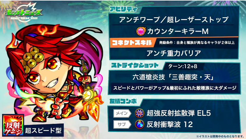 とんぬん 獣神化改は 真田幸村 モンストニュースurl T Co Sckfxjsglr とんぬん 獣神化改は 真田幸村 モンストニュースurl T Co Sckfxjsglr