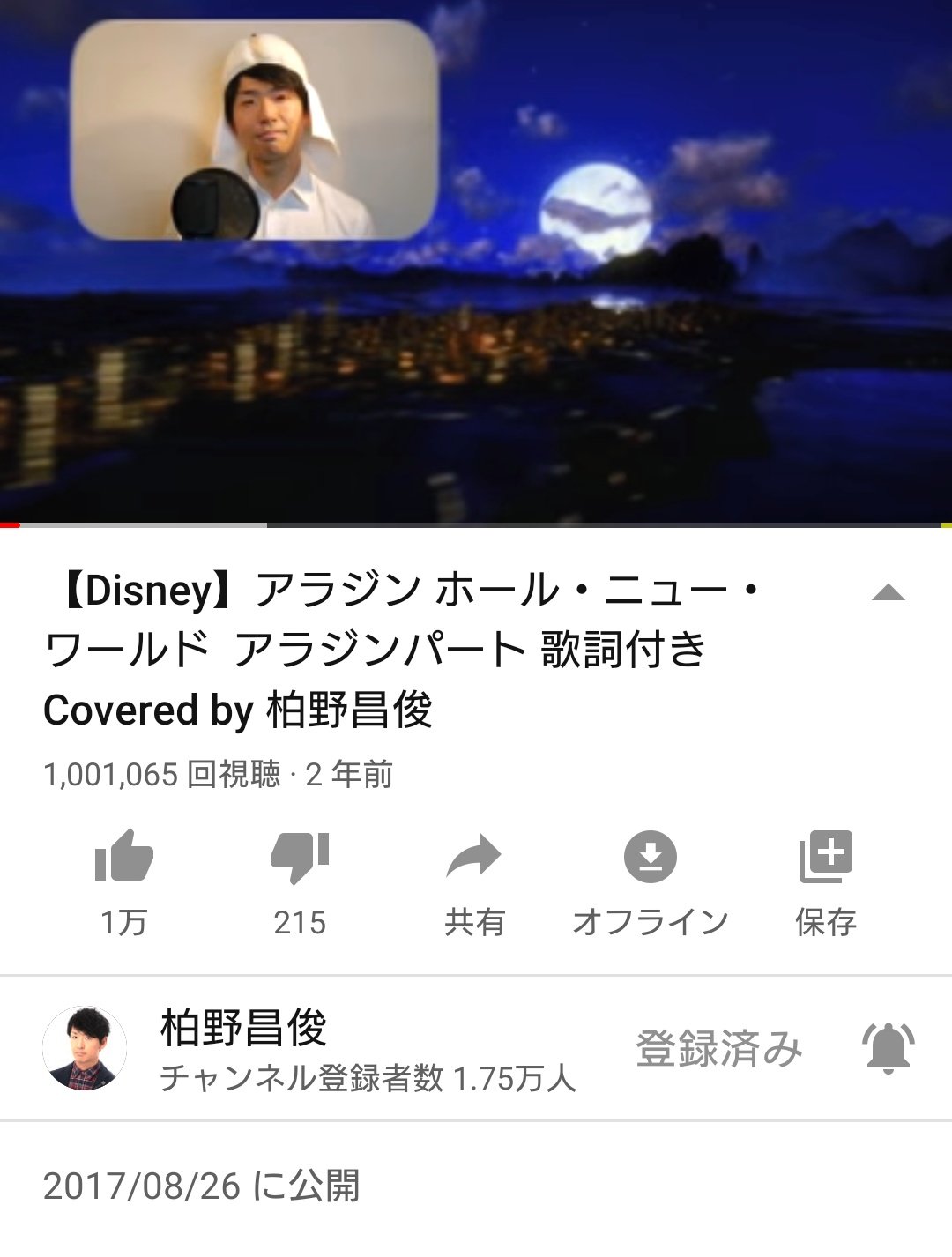 Tweets With Replies By 会田俊介 Shunsuke Aida Shunsuke Aida Twitter