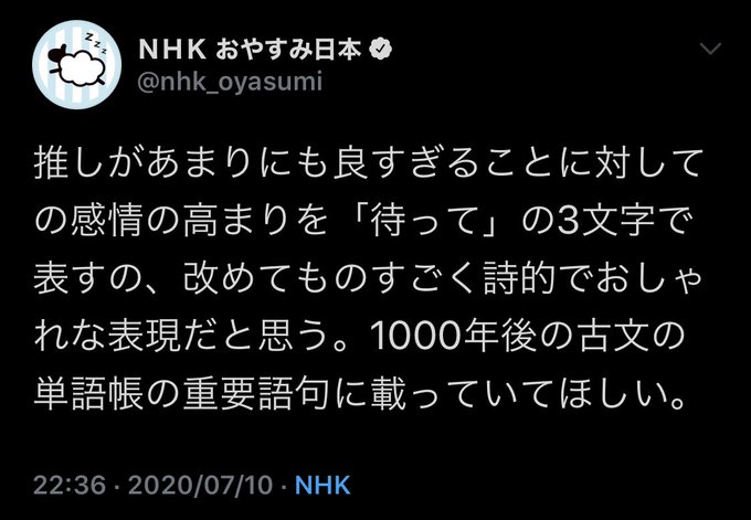 Twitter の評価や評判 感想など みんなの反応を1時間ごとにまとめて紹介 ついラン Twitter の評価や評判 感想など みんなの反応を1時間ごとにまとめて紹介 ついラン