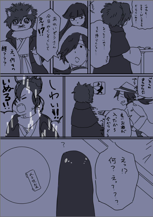 #帝都騎殺好きさんと繋がりたい いぞーさんになんでも混ぜてます。文字の強めの幻覚の垂れ流しもするよ。 
