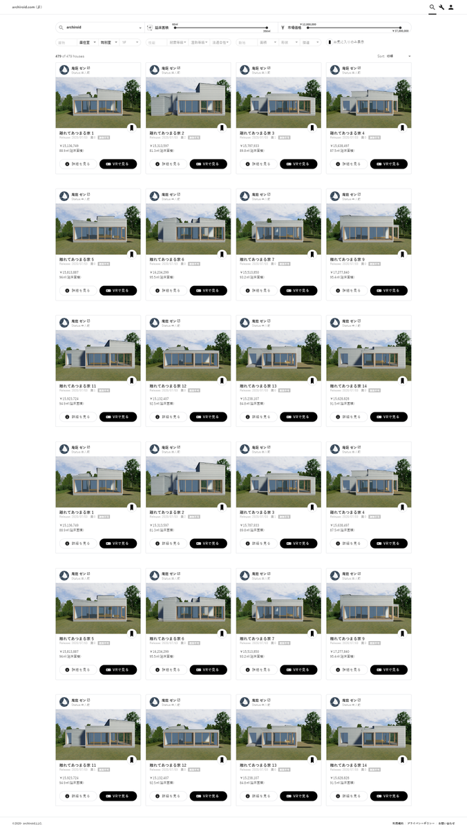 松川昌平Shohei MATSUKAWA tweet media