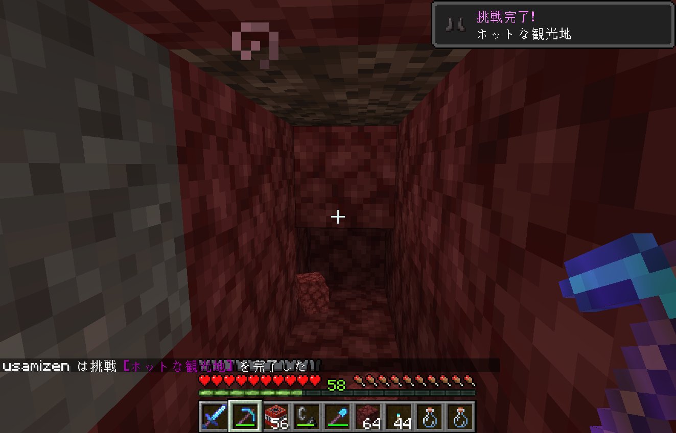 宇咲美禅 マイクラ垢 ネザーブランチマイニング中に突然の進捗達成で驚く あーソウルサンドのあそこか 色で解るのは助かる 残すはピグリン要塞見つけるだけかな ネザライトコーティングの装備は今はここまで ヘルメットがマグニートみたいで