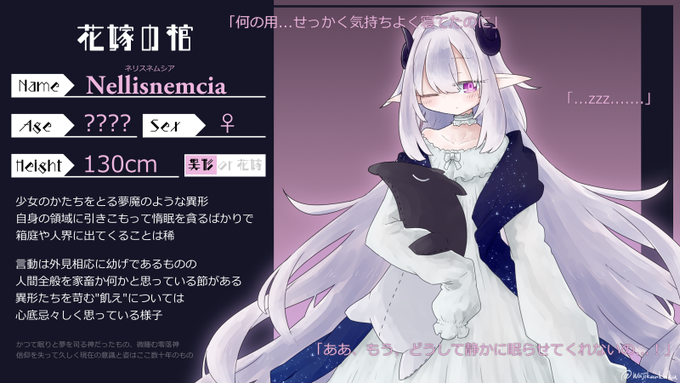 花棺 異形のtwitterイラスト検索結果 古い順