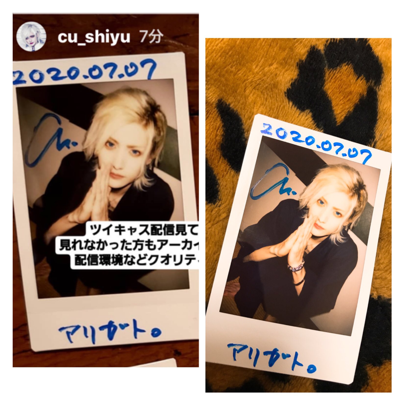 Azavana Ashmaze. 詩結 チェキ Azavana 詩結さんチェキセット 詩結