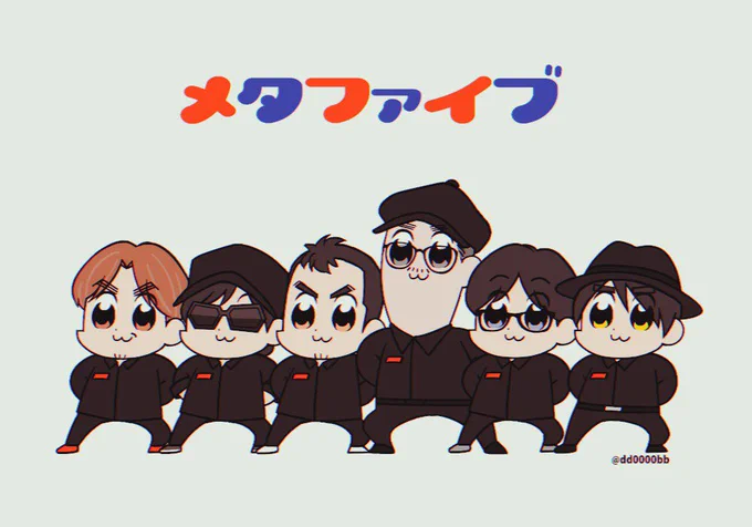 おかえりMETAFIVE 