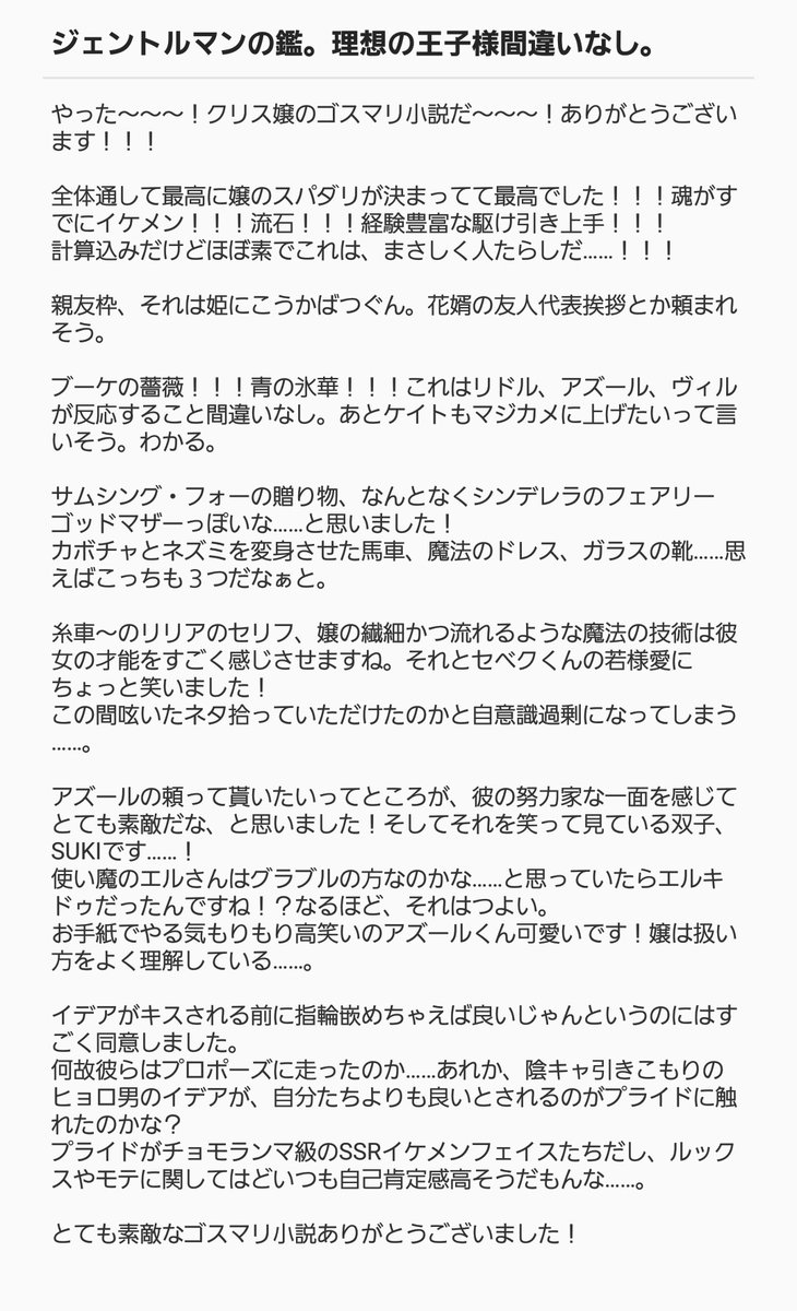 三次創作 ネタ Ss イラストまとめ Min T ミント 三次創作 ネタ Ss イラストまとめ Min T ミント