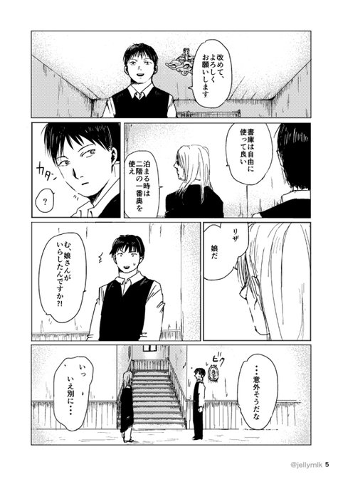 マヤ Jellymlk 年07月 Page 2 Twilog マヤ Jellymlk 年07月 Page 2 Twilog
