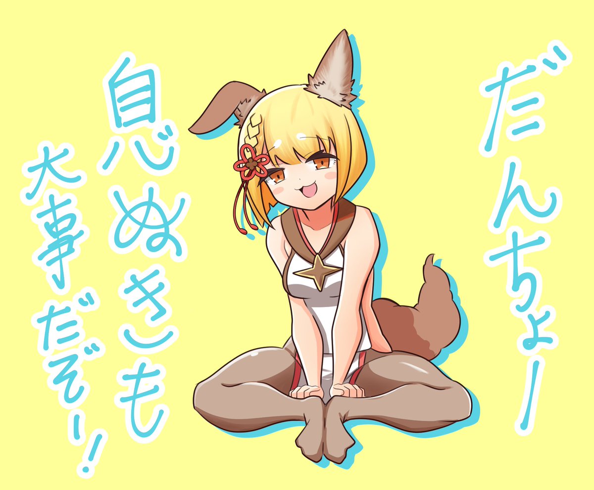 ラケストン お絵描き復活 On Twitter ヴァジラ ウォフマナフの周回も マルチバトルでの素材集めも大事だけど グラブル