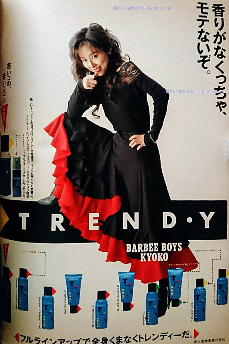 懐かしい昭和時代（女性） on X