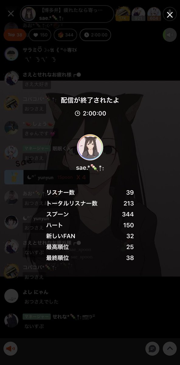 ぎゅーのtwitterイラスト検索結果 古い順 ぎゅーのtwitterイラスト検索結果 古い順