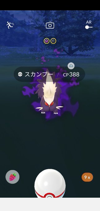 シャドウドガースのtwitterイラスト検索結果