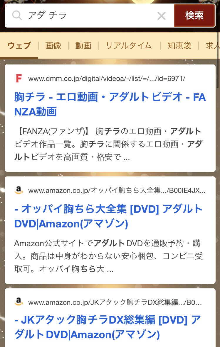 のぼぼん º º ただの顔文字 Twitterissa ぐ 偶然だからねっ 震え声 エロサイトなんて興味ないからね っ プルプル のぼぼん º º ただの顔文字 Twitterissa ぐ 偶然だからねっ 震え声 エロサイトなんて興味ないからね っ プルプル