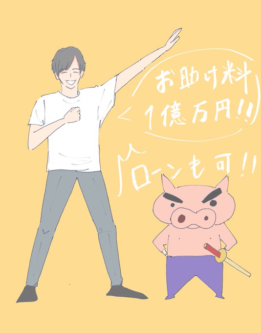 ぶりぶりざえもんのtwitterイラスト検索結果 古い順