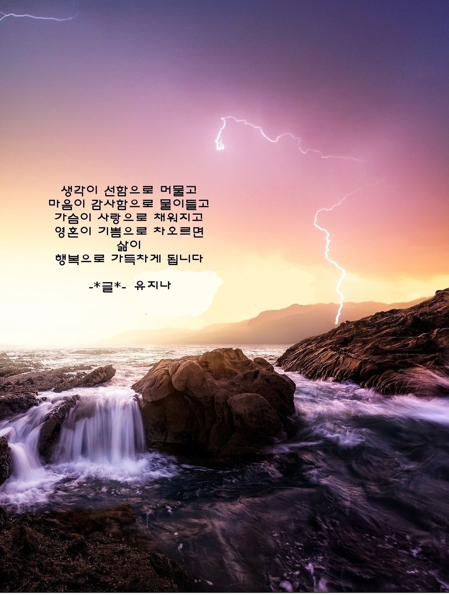 문제를
해결할수 있는

가장 좋은 방법은
문제를 문제로 삼지 않는것 입니다

그럼 해답이 찾기 쉬워집니다