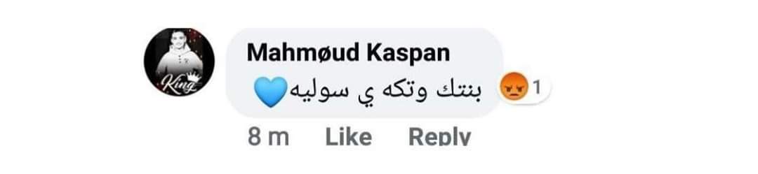 iemanayman's tweet image. تمام