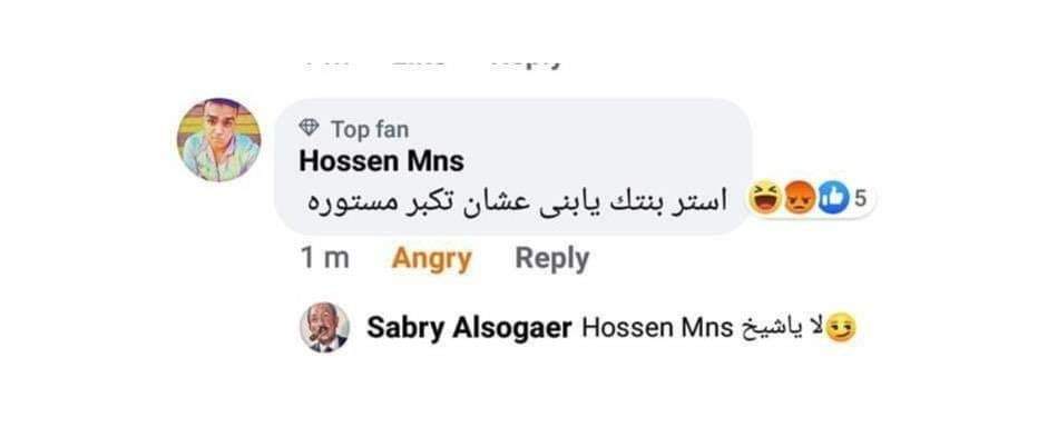 iemanayman's tweet image. تمام