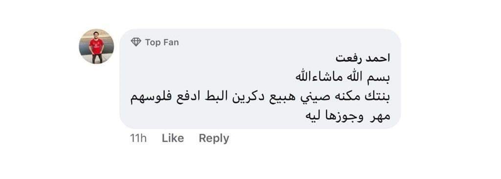 iemanayman's tweet image. تمام