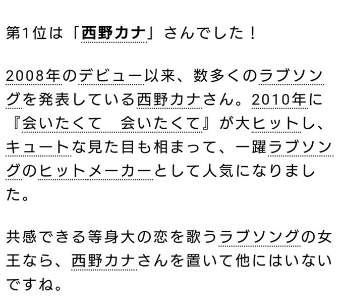 ナッチ カナやんさん の最近のツイート 1 Whotwi グラフィカルtwitter分析