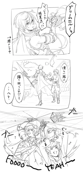 一緒に踊り狂ってくれる暴風 